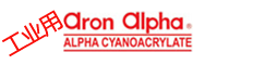 ARON ALPHA
